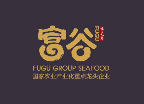 2023博源国际海参冬捕即将开启